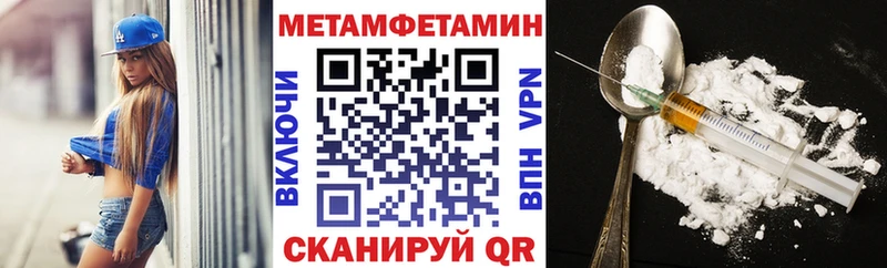 Амфетамин 97%  Амурск 