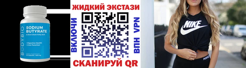 магазин ссылка на мегу зеркало БУТИРАТ GHB Амурск