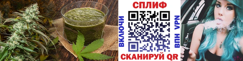 Еда ТГК конопля  Амурск 
