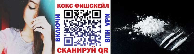 COCAIN Колумбийский Амурск
