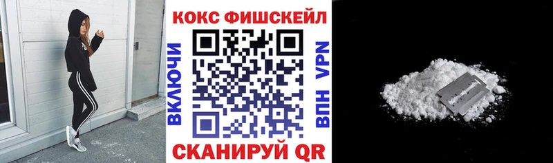 hydra сайт  Амурск  Cocaine 99% 