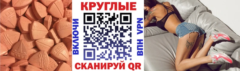 наркошоп Амурск ОМГ ОМГ tor Экстази ешки