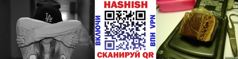 наркота  Амурск  Гашиш хэш 