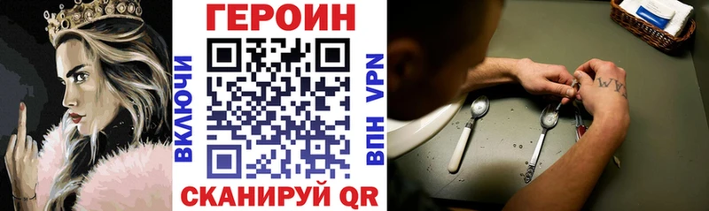 ГЕРОИН гречка Амурск
