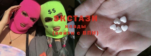 кристаллы Алексин