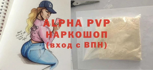 кристаллы Алексин