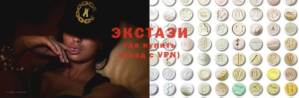 прущие крисы Алексеевка