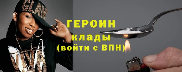 соль курить ск Нягань