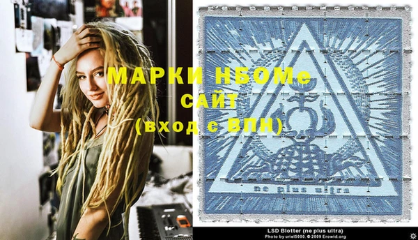 прущие крисы Алексеевка