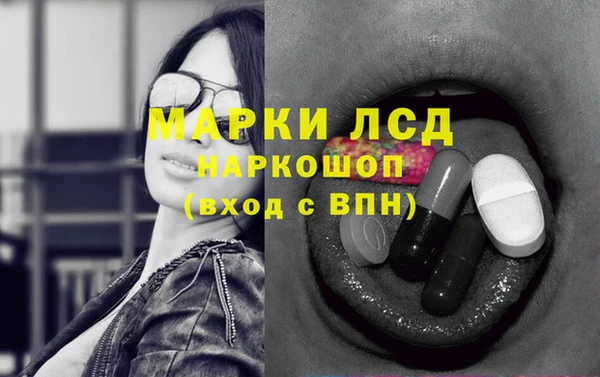 прущие крисы Алексеевка