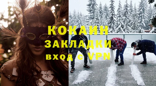 кристаллы Алексин