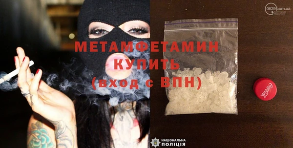 кристаллы Алексин
