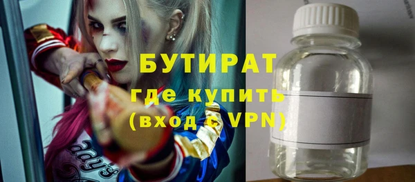 соль курить ск Нягань