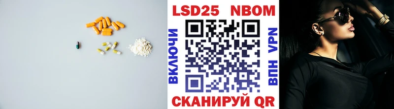 закладка  Амурск  ЛСД экстази кислота 