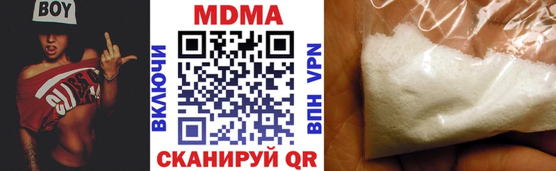 купить наркотики цена  Амурск  ссылка на мегу ссылка  МДМА кристаллы 