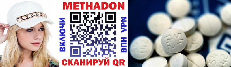 гидра онион Амурск Метадон VHQ цена наркотик