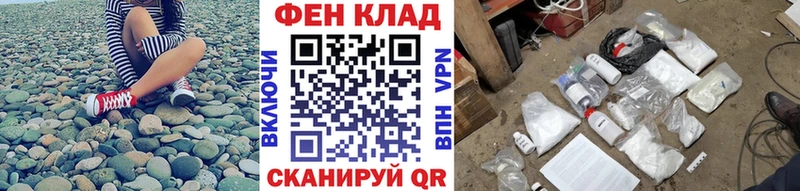 МЕТАМФЕТАМИН мет  Амурск 