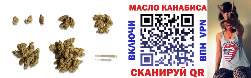 ссылка на мегу ССЫЛКА  Амурск  Дистиллят ТГК гашишное масло  сколько стоит 